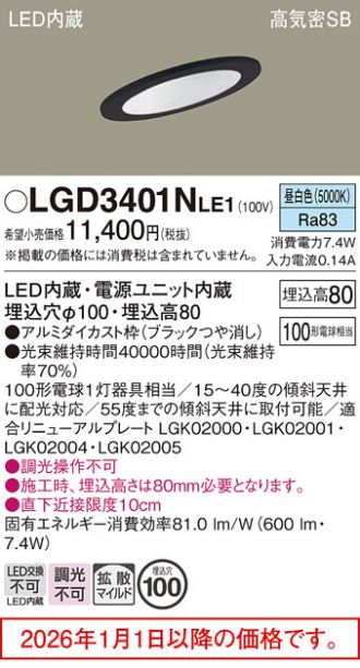 LGD3401NLE1