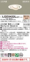 LGD3422LLE1