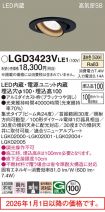 LGD3423VLE1