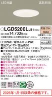 LGD5200LLE1
