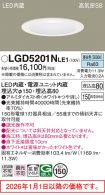 LGD5201NLE1