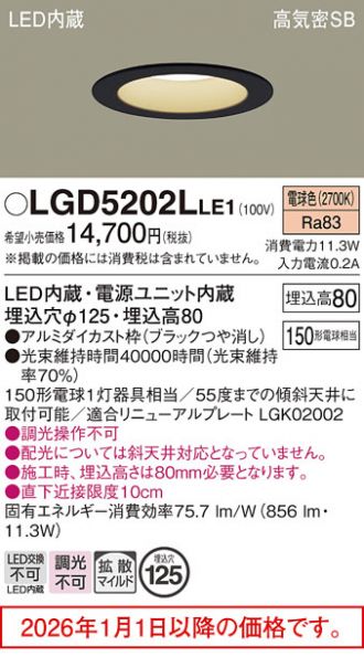 LGD5202LLE1