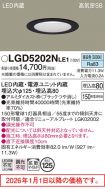 LGD5202NLE1
