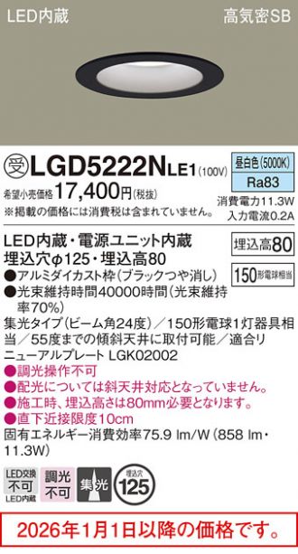 LGD5222NLE1