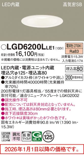 LGD6200LLE1
