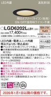 LGD6202LLB1