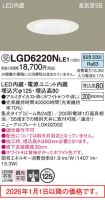 LGD6220NLE1