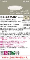 LGD6220VLB1