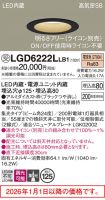 LGD6222LLB1