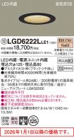 LGD6222LLE1