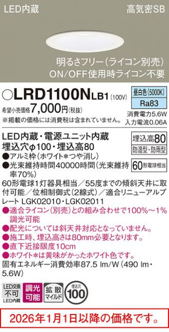 LRD1100NLB1
