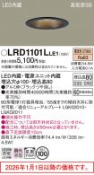 LRD1101LLE1