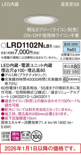 LRD1102NLB1