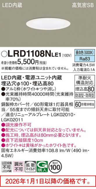 LRD1108NLE1