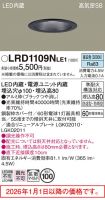 LRD1109NLE1