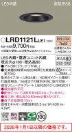 LRD1121LLE1