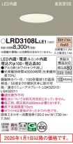 LRD3108LLE1