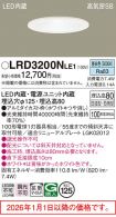 LRD3200NLE1
