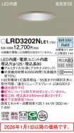 LRD3202NLE1