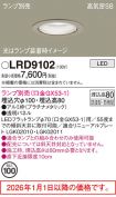 LRD9102