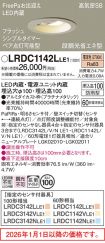 LRDC1142LLE1