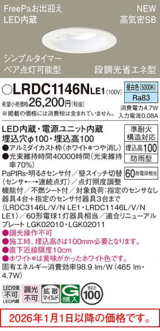 LRDC1146NLE1
