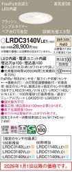 LRDC3140VLE1