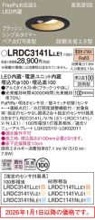 LRDC3141LLE1