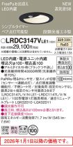 LRDC3147VLE1
