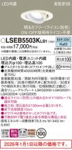 LSEB5503KLB1