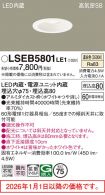 LSEB5801LE1