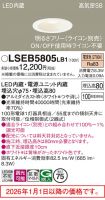 LSEB5805LB1
