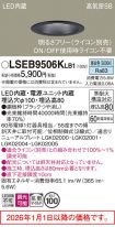 LSEB9506KLB1