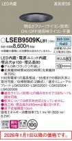 LSEB9509KLB1