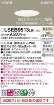 LSEB9513LB1