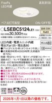 LSEBC5124LE1
