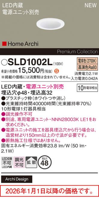 SLD1002L