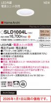 SLD1004L