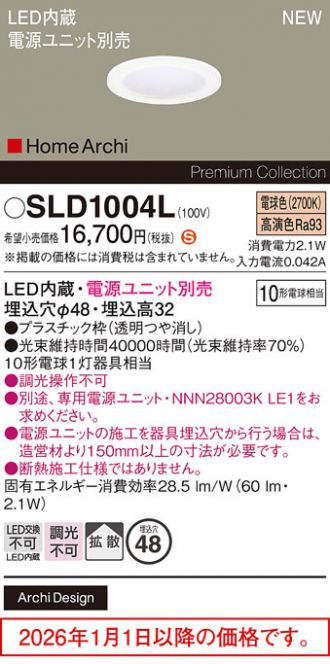 SLD1004L