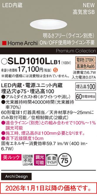 SLD1010LLB1