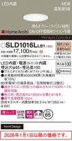 SLD1016LLB1