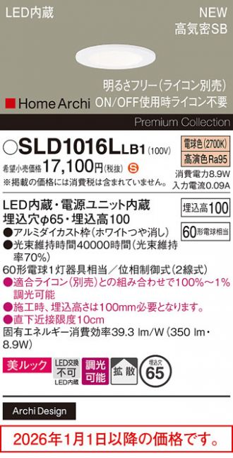 SLD1016LLB1