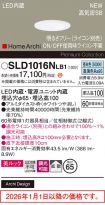 SLD1016NLB1