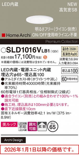 SLD1016VLB1