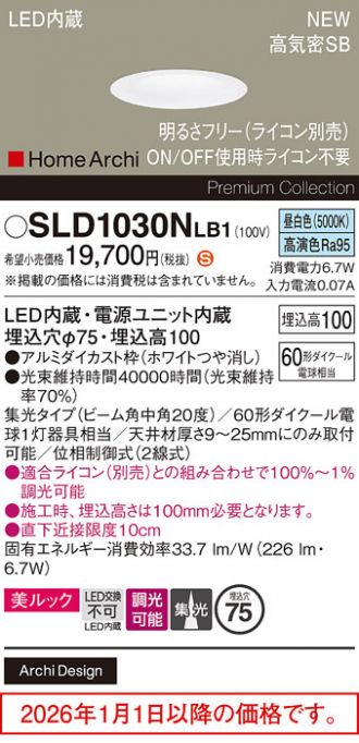 SLD1030NLB1