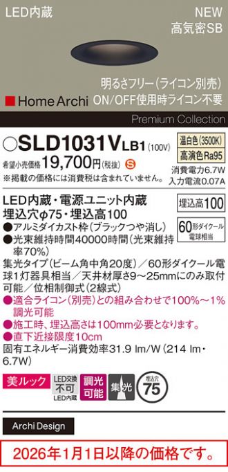 SLD1031VLB1