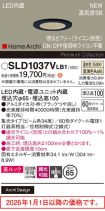 SLD1037VLB1