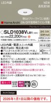 SLD1038VLB1