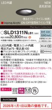 SLD1311NLB1