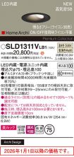 SLD1311VLB1